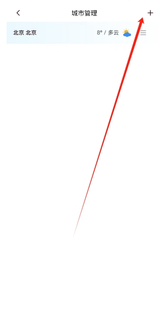微信截图_20250317143837.png