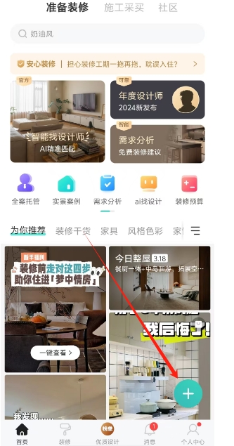 微信截图_20250318153431.png