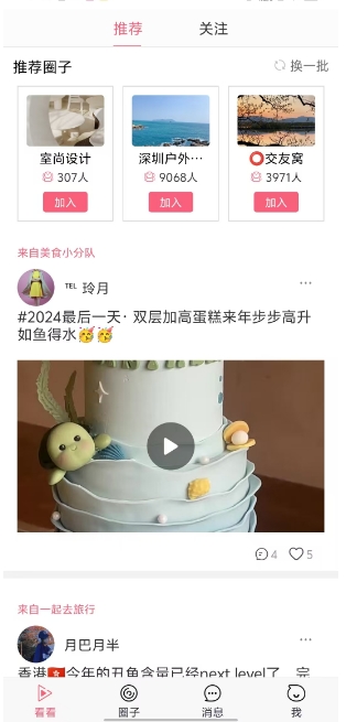 微信截图_20250318155522.png