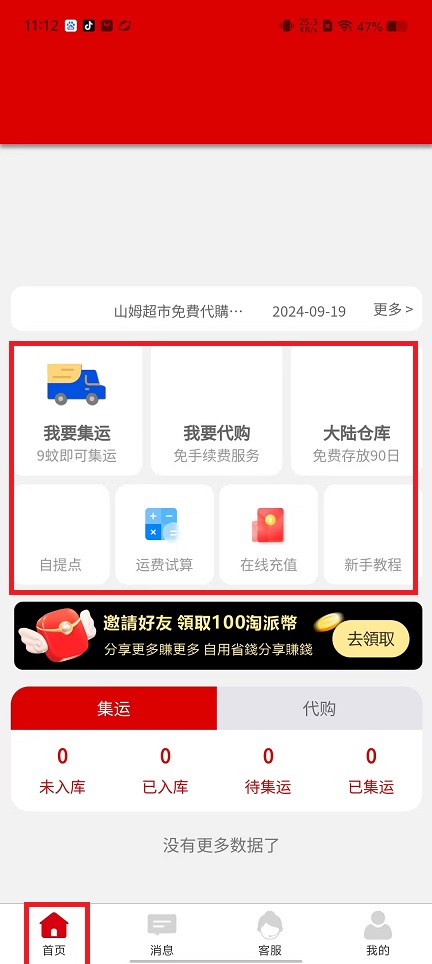 微信图片_20250318112841.jpg