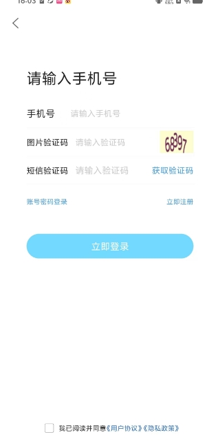 微信截图_20250318161038.png