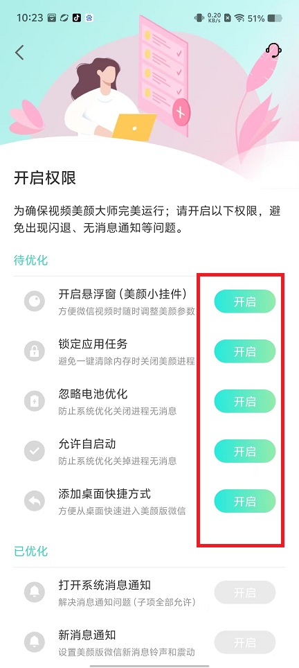 微信图片_20250318102433.jpg