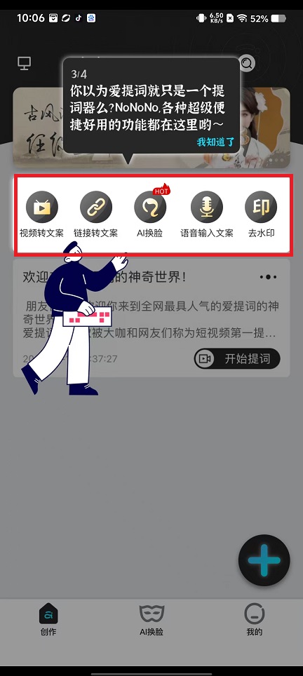 微信图片_202503181007321.jpg