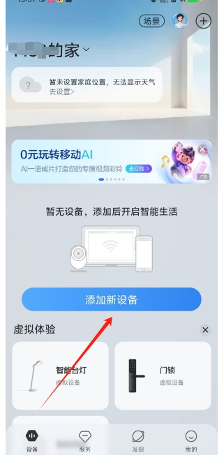 微信截图_20250318154837.png