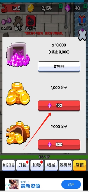 微信截图_20250318145212.png
