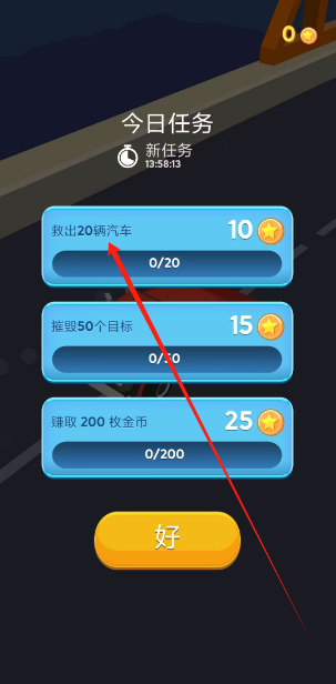 1742263798744.png