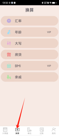 783850690599bc55f59a594feb1ef8d.png