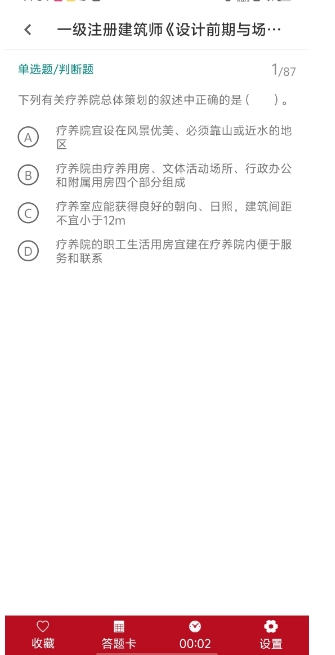 微信截图_20250318145116.png