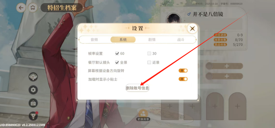 1742274273877.png