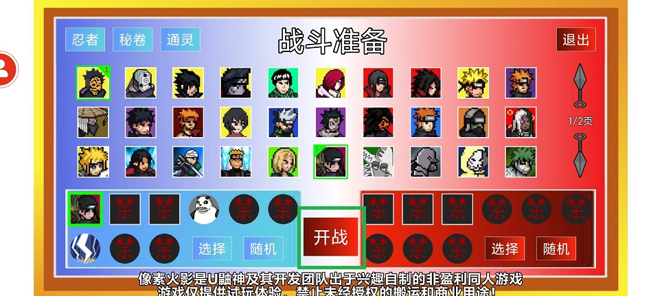 微信图片_202503181342582.jpg