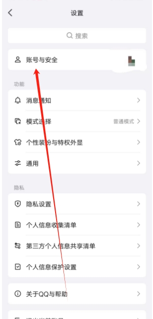 微信截图_20250318160044.png