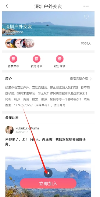 微信截图_20250318155530.png