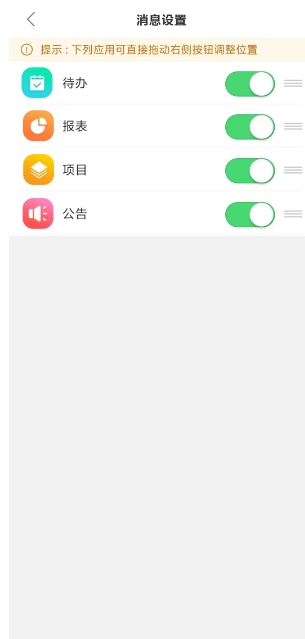 微信截图_20250318135707.png