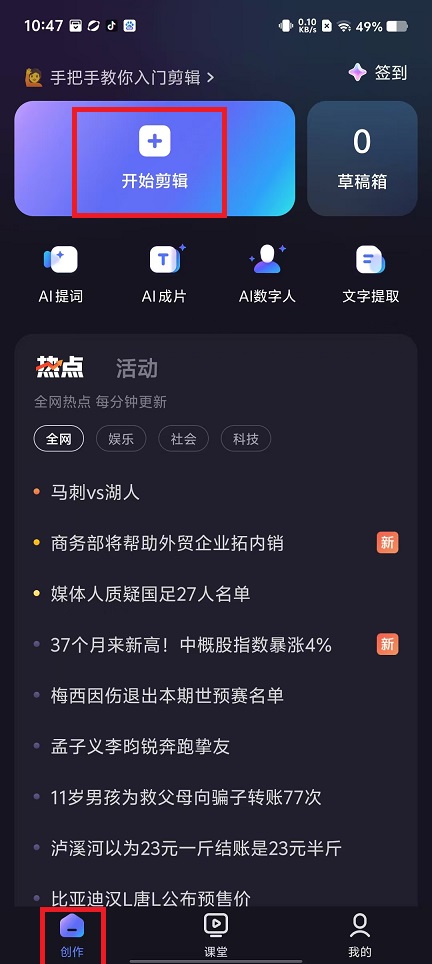 微信图片_20250318104950.jpg