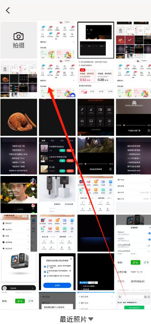 1742280314085.png