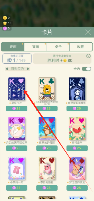 1742267443870.png