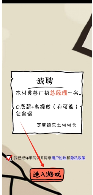 微信截图_20250318145929.png