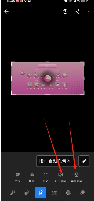微信截图_20250318145848.png