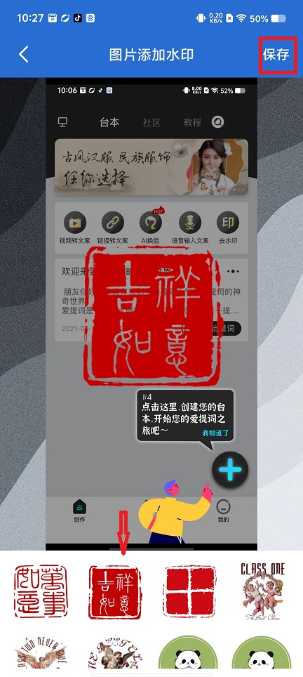 微信图片_20250318102901.jpg