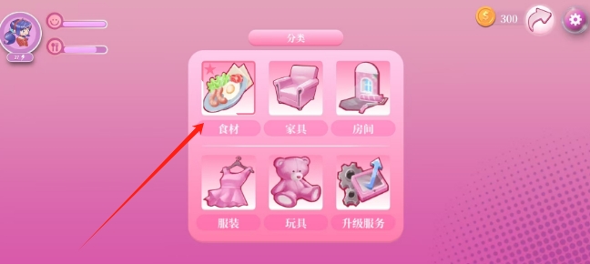微信截图_20250318144634.png