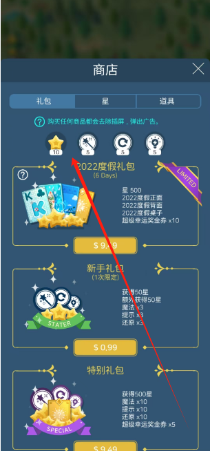 1742267432895.png