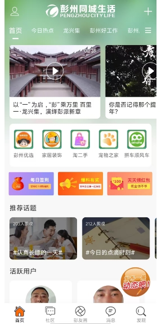 微信截图_20250318154135.png