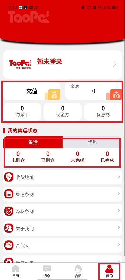微信图片_202503181128481.jpg
