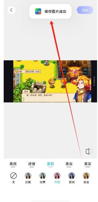 微信截图_20250318140629.png