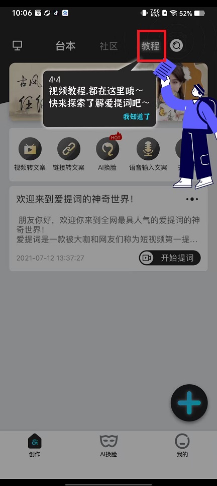 微信图片_20250318100733.jpg