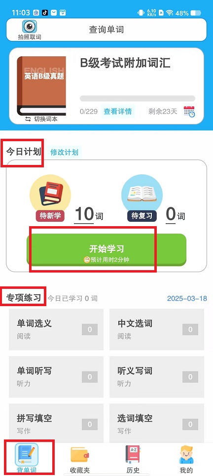 微信图片_202503181128401.jpg