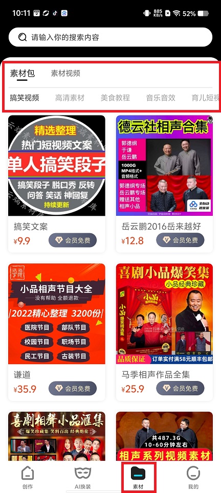 微信图片_202503181014061.jpg