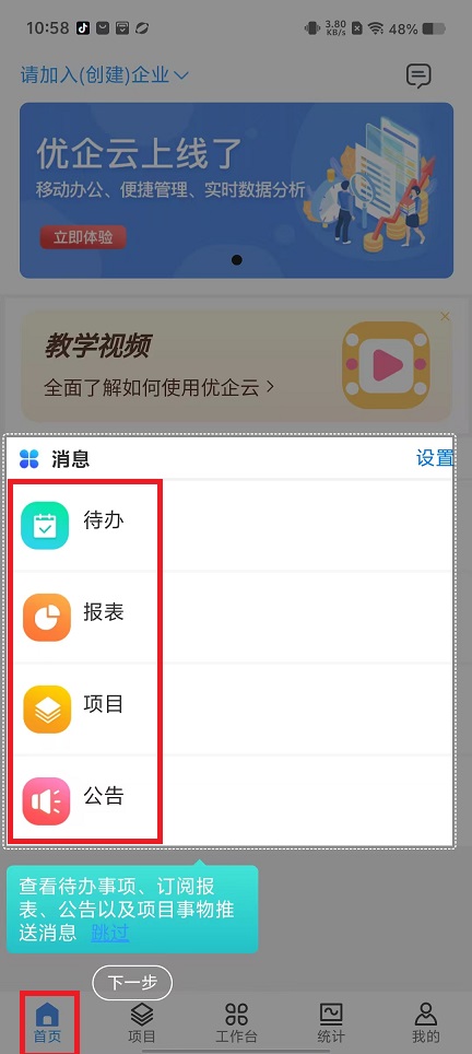 微信图片_20250318112831.jpg