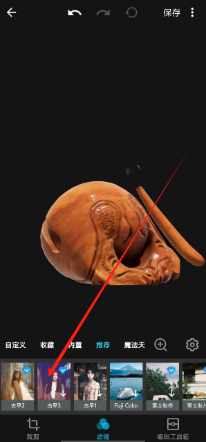 1742279868533.png
