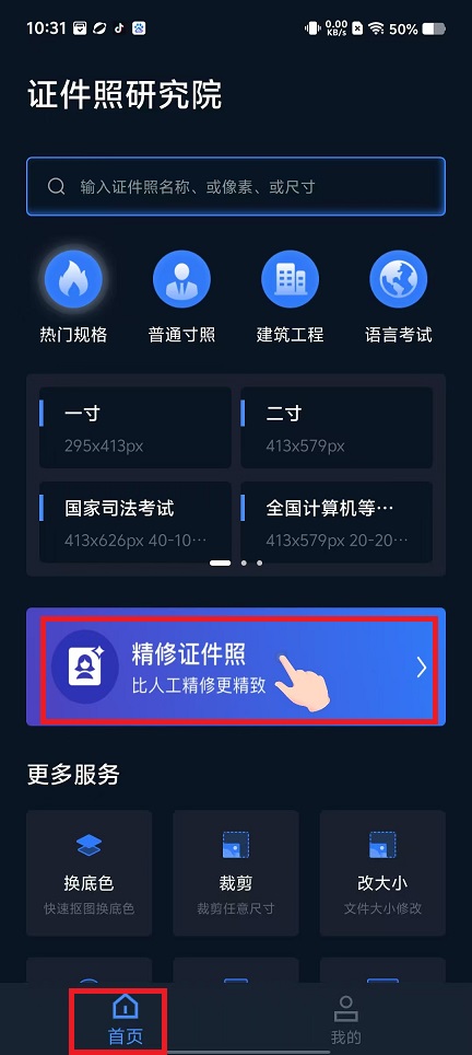 微信图片_20250318103241.jpg