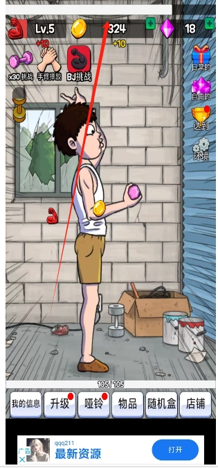 微信截图_20250318145225.png