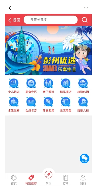 微信截图_20250318154140.png
