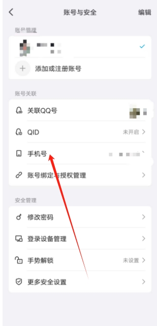 微信截图_20250318160056.png