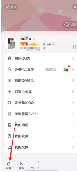 微信截图_20250318160035.png