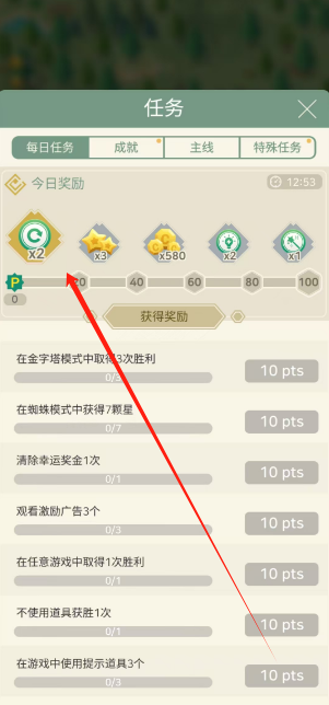 1742267470080.png