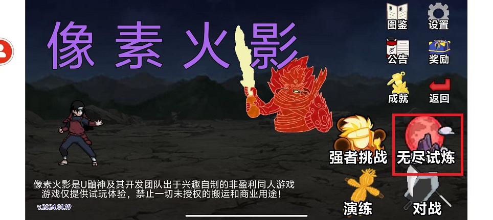 微信图片_20250318134252.jpg