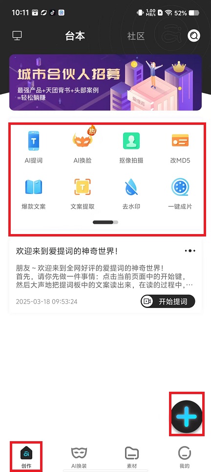 微信图片_20250318101401.jpg