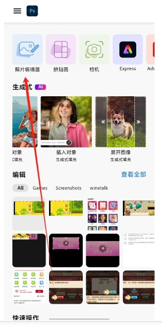 微信截图_20250318150427.png