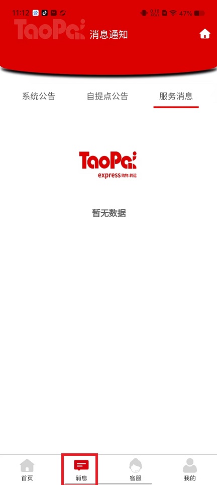 微信图片_20250318112848.jpg