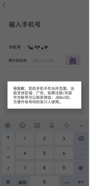 微信截图_20250318161043.png