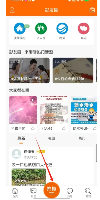 微信截图_20250318154149.png