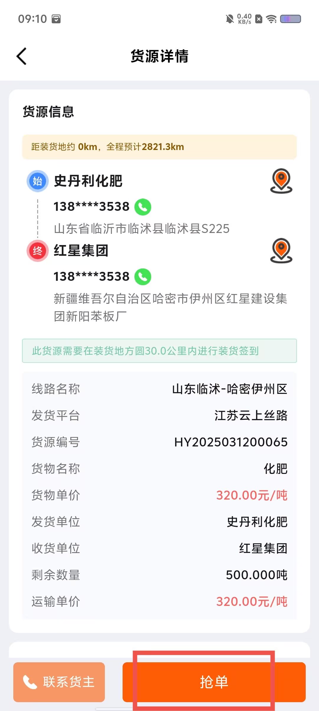 cbbbac6d16ba20da69a282f230aa0dcd.jpg