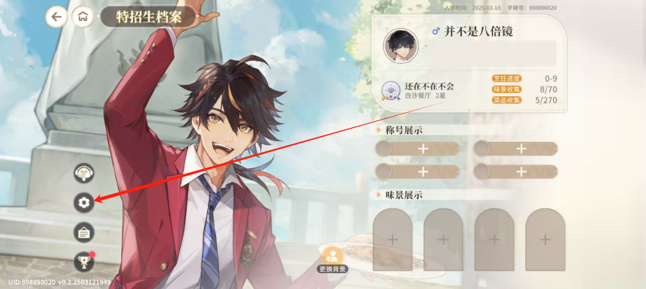 1742274290021.png