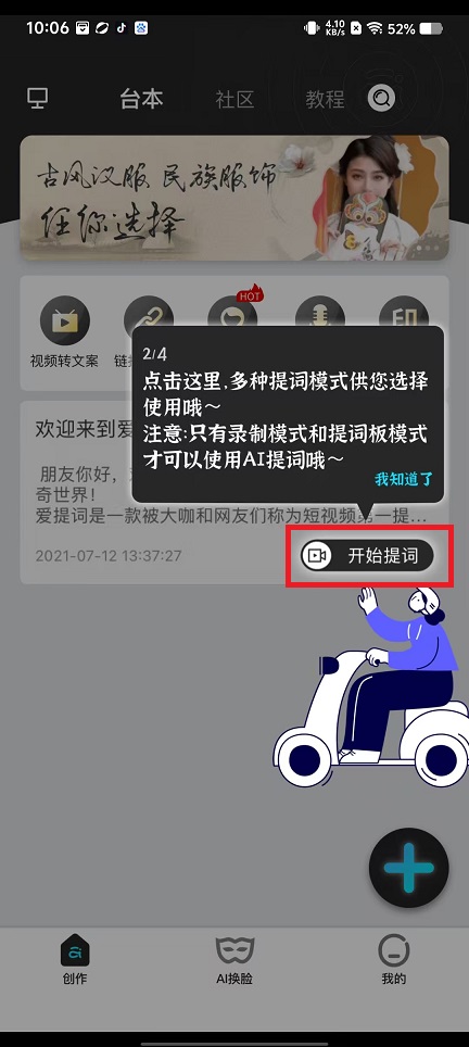 微信图片_20250318100732.jpg