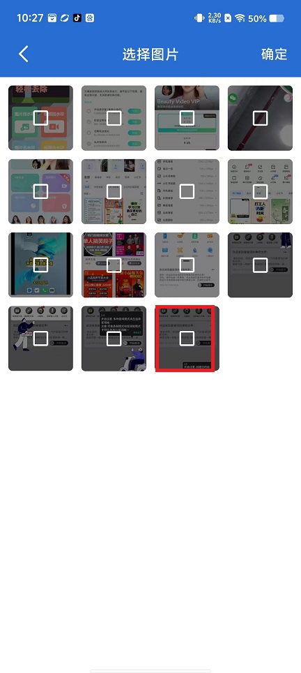 微信图片_20250318102900.jpg