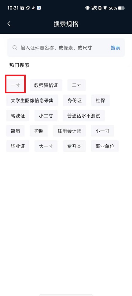 微信图片_20250318103250.jpg